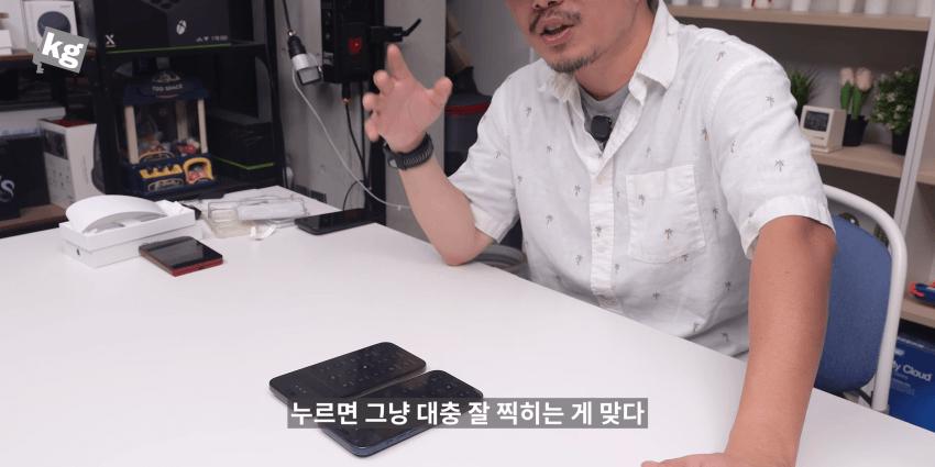 19497.png 결국 "삼성화" 되어버린 애플 ㅋㅋㅋ