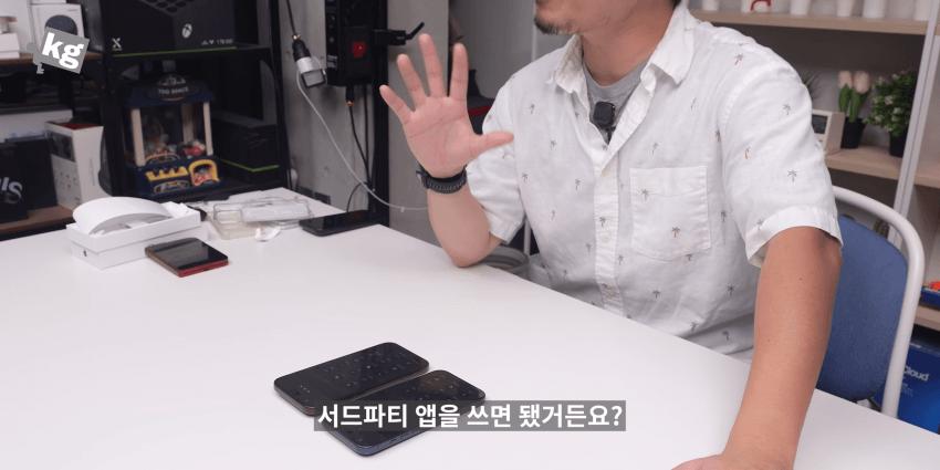 19493.png 결국 "삼성화" 되어버린 애플 ㅋㅋㅋ