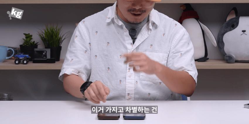 19504.png 결국 "삼성화" 되어버린 애플 ㅋㅋㅋ