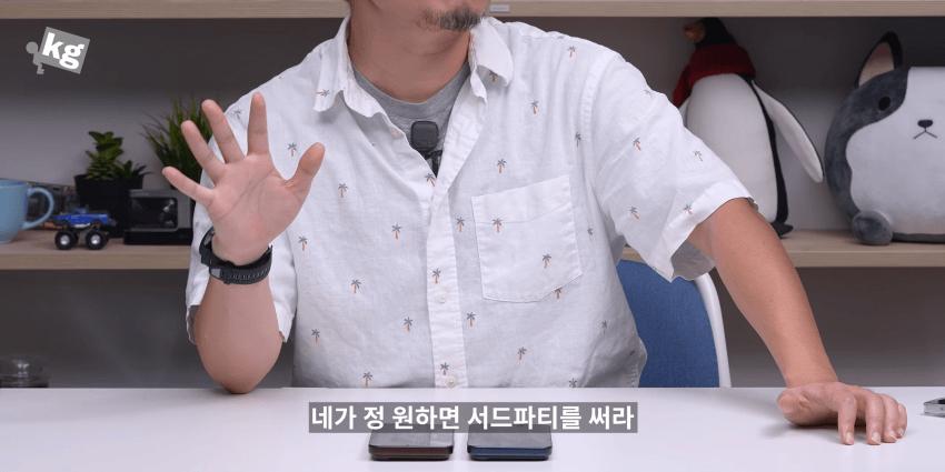 19498.png 결국 "삼성화" 되어버린 애플 ㅋㅋㅋ