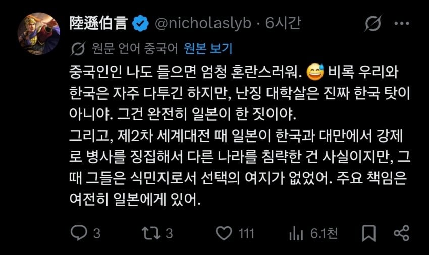 singlebungle1472-20260929-224948-002-resize.jpg