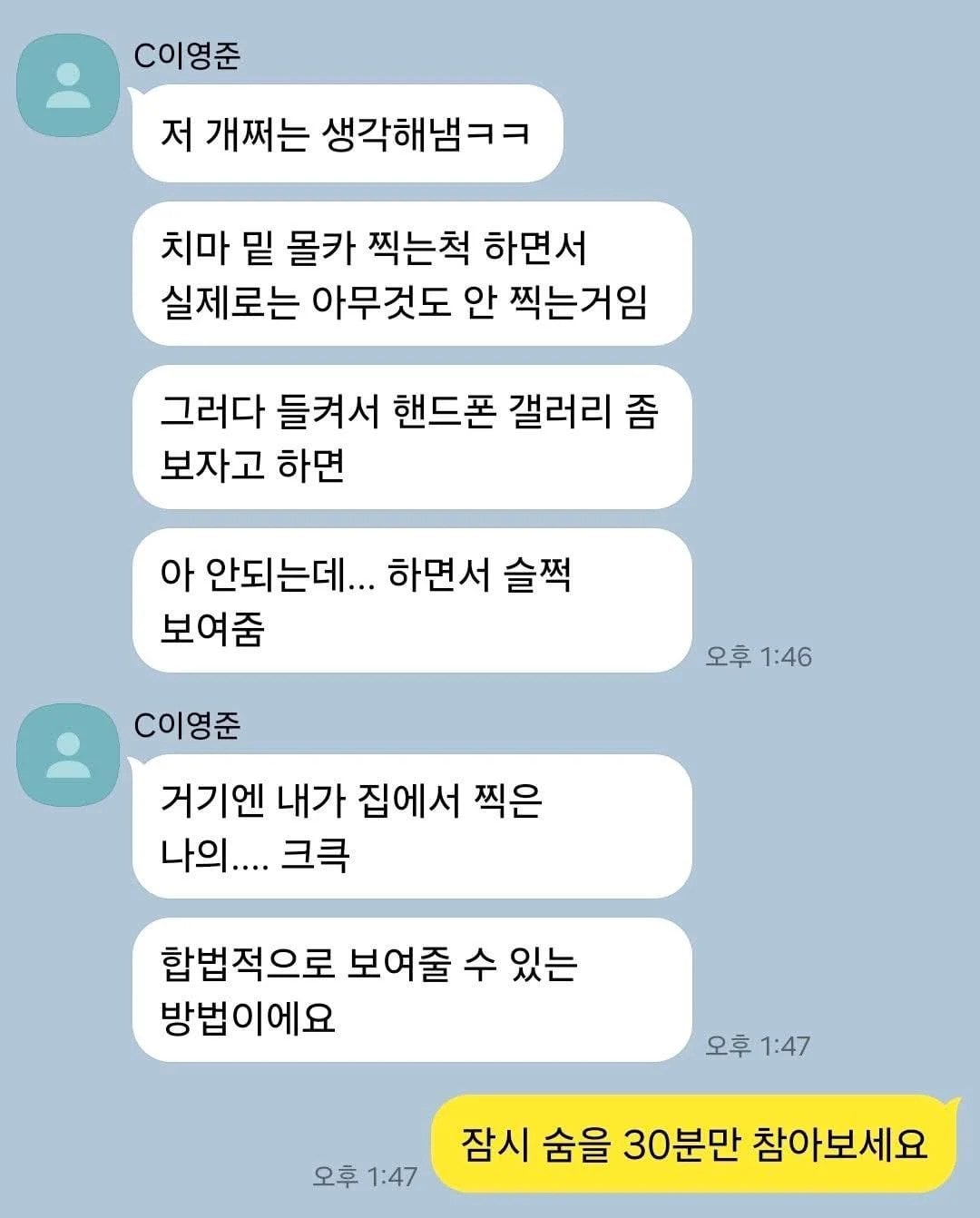 1.webp.ren.jpg 자신의 ㅈㅈ를 합법적으로 보여주는 방법.jpg