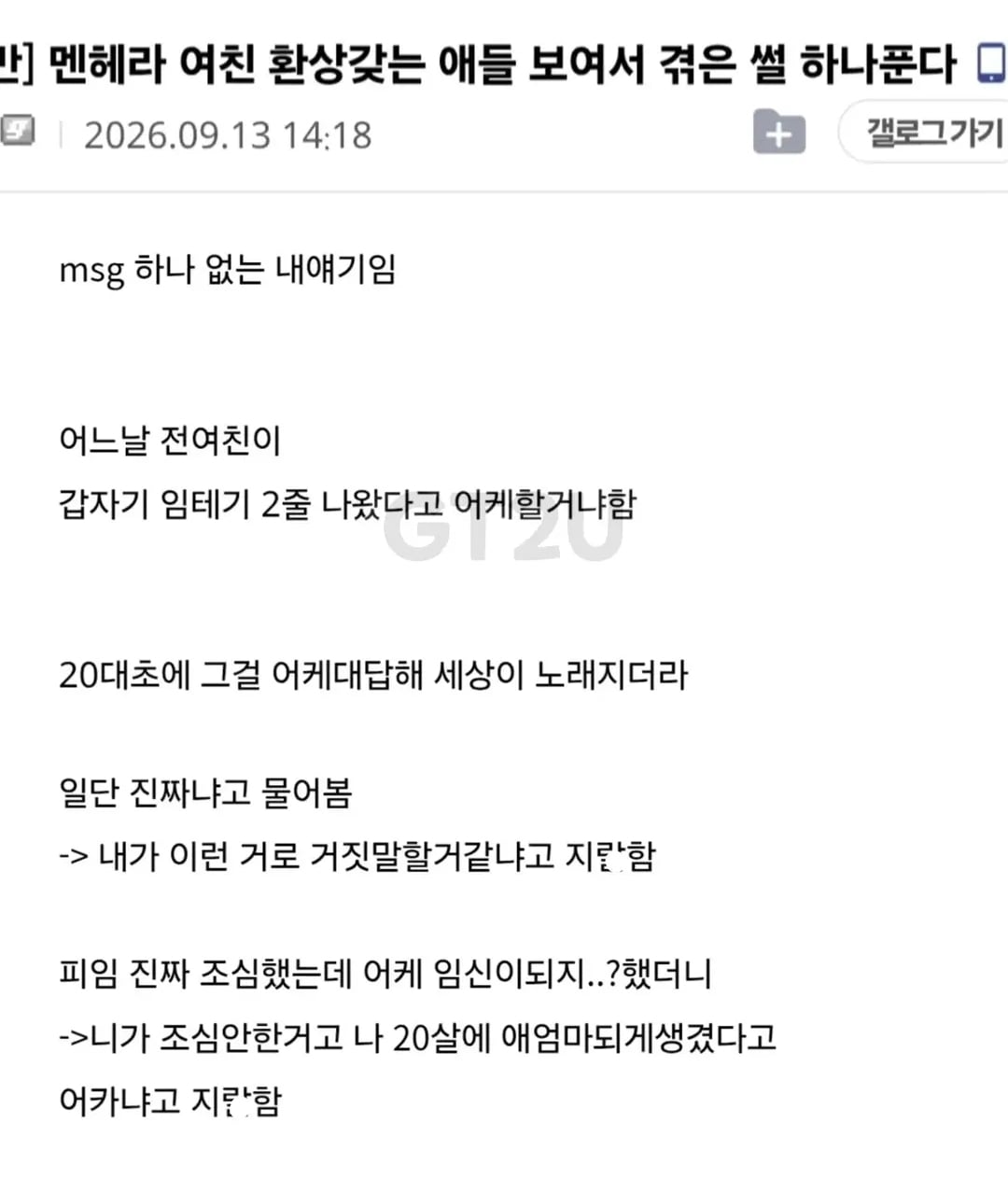Screenshot_20260930_101400_Instagram.jpg