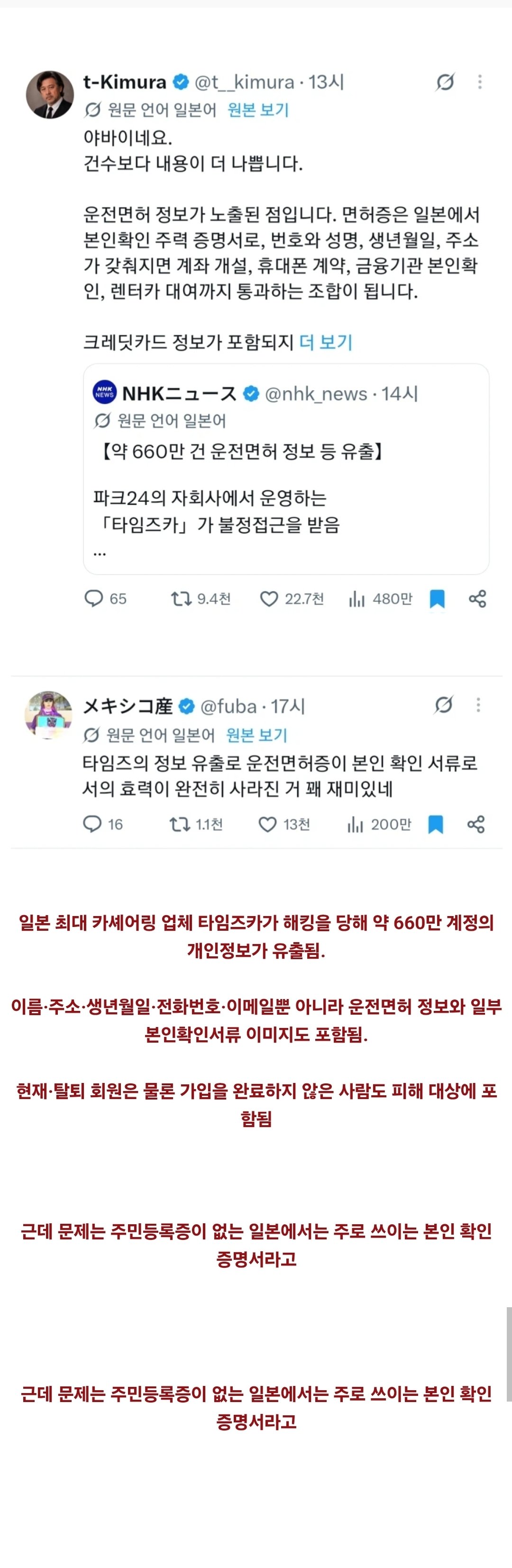1790733501fcdba66b76f84a77af1d72685f42c4