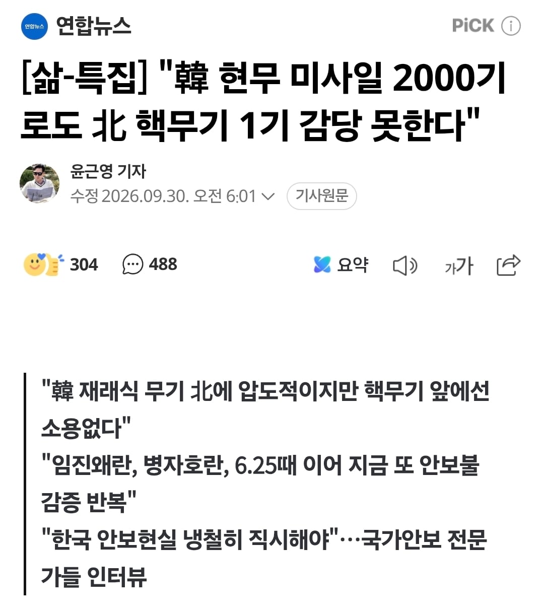 Screenshot_20260930_105553_Samsung Browser.jpg
