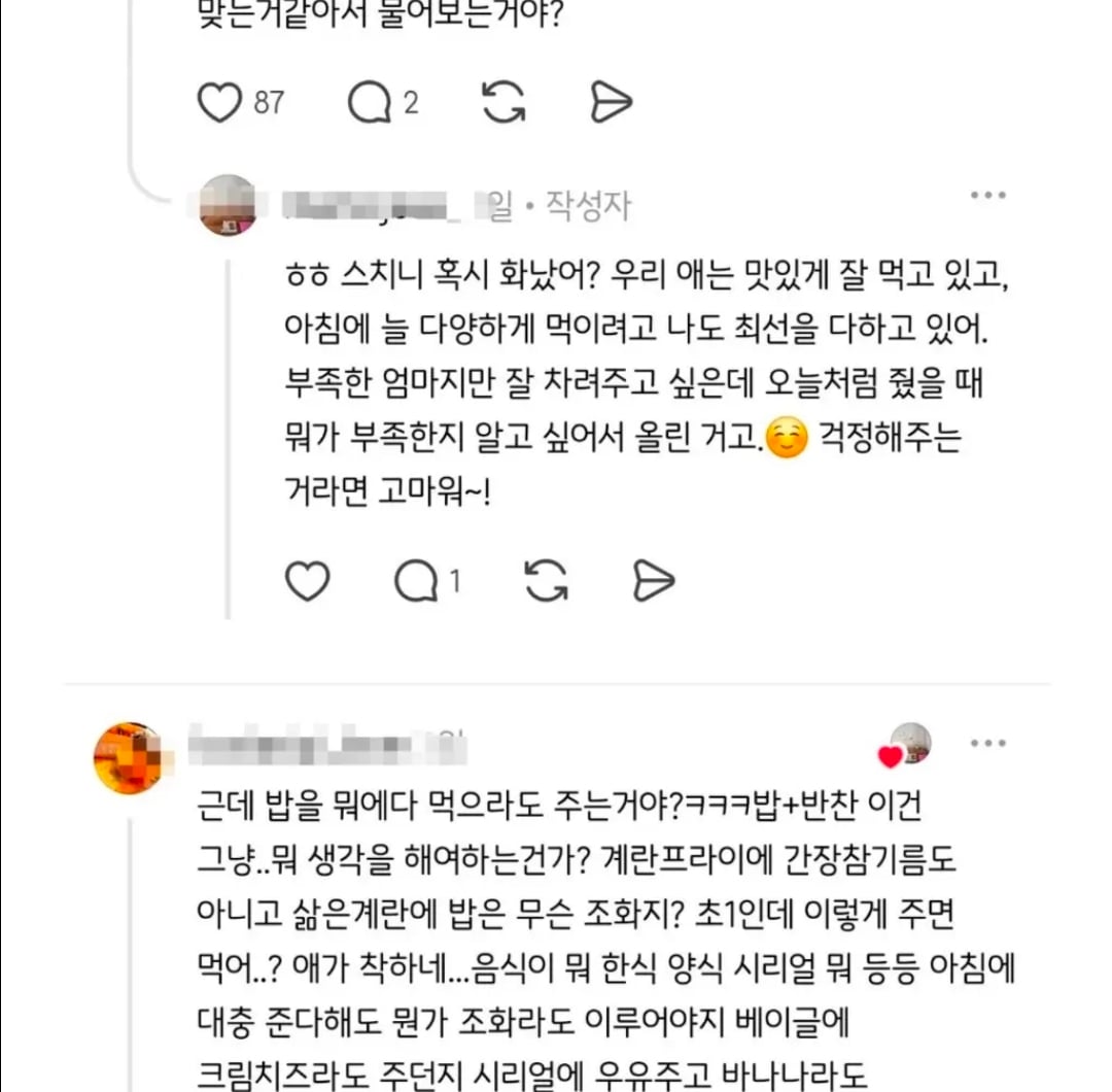 Screenshot_20260930_140515_YouTube.jpg