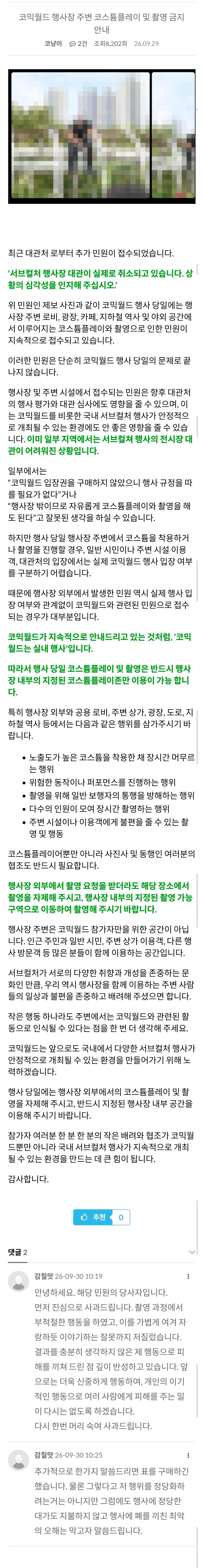 Screenshot_20260930_113321_Samsung Browser.jpg