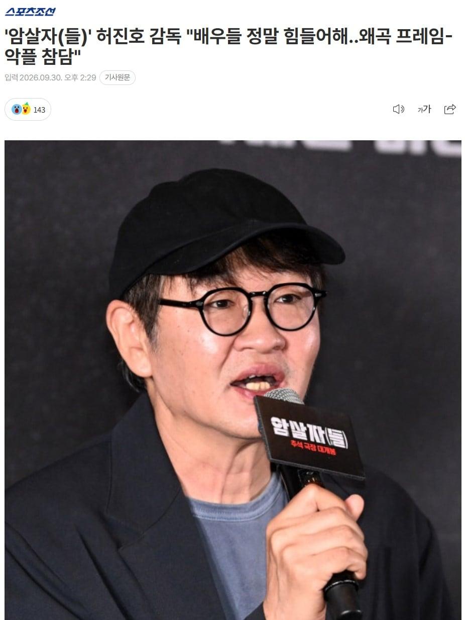 화면 캡처 2026-09-30 154041.jpg