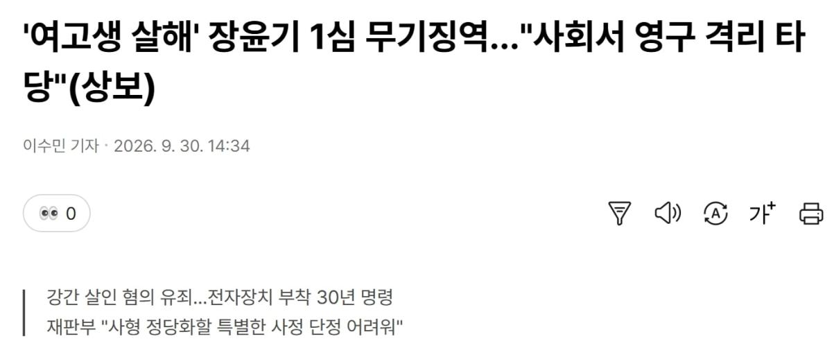 스크린샷_30-9-2026_153349_v.daum.net.jpeg