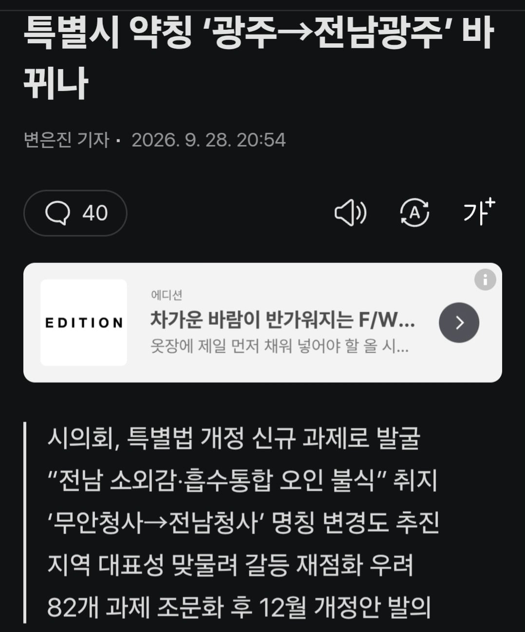 Screenshot_20260930_160701_Chrome(1).jpg