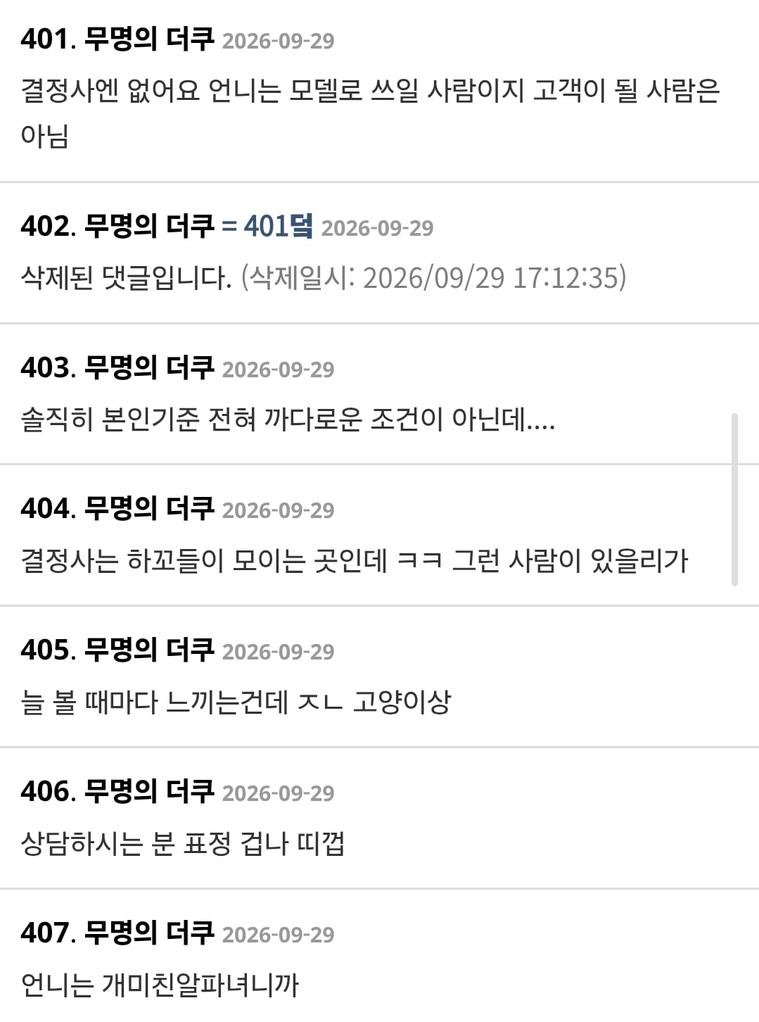 AISelect_20260930_111403_Samsung Browser.jpg