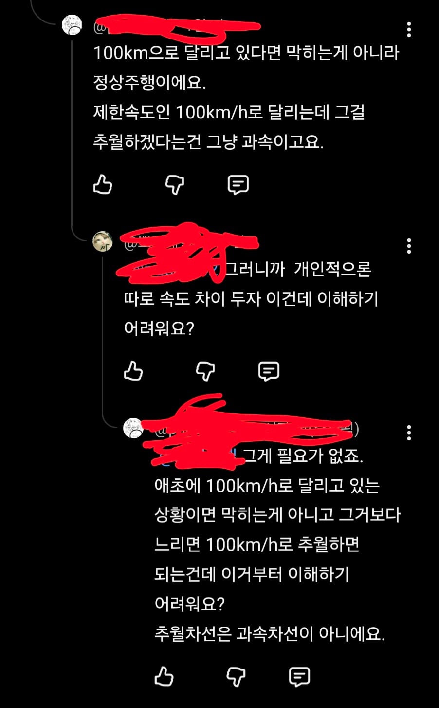 Screenshot_20260930_180947_YouTube ReVanced.jpg