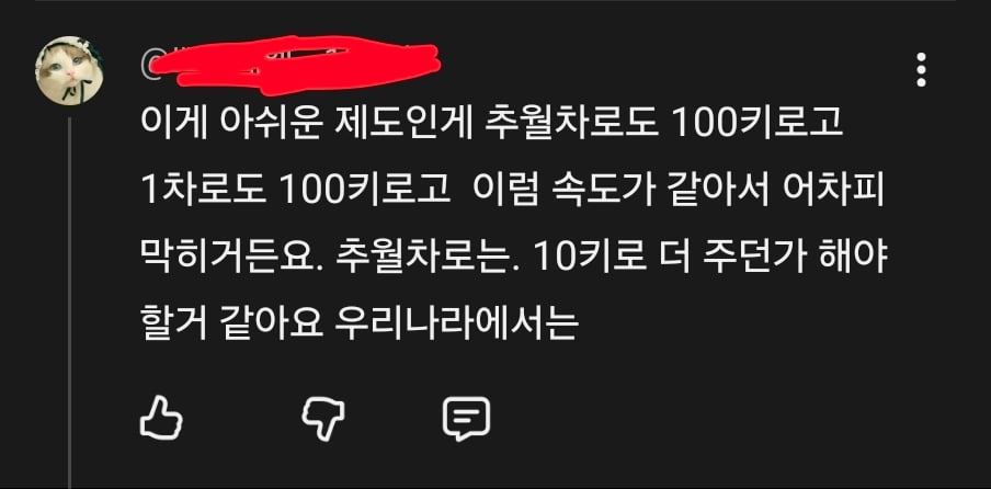 Screenshot_20260930_181000_YouTube ReVanced.jpg