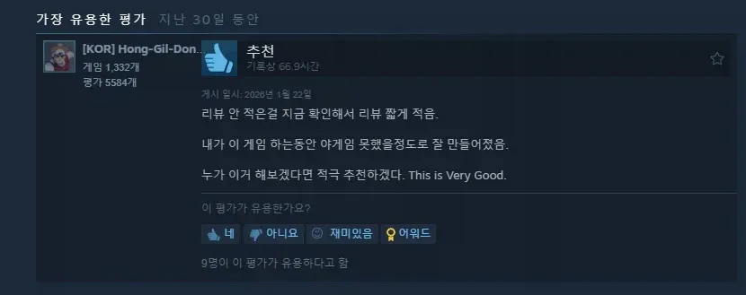 야겜.webp 차단 당했다는 썰이 돌던 보보꼭보좌 근황