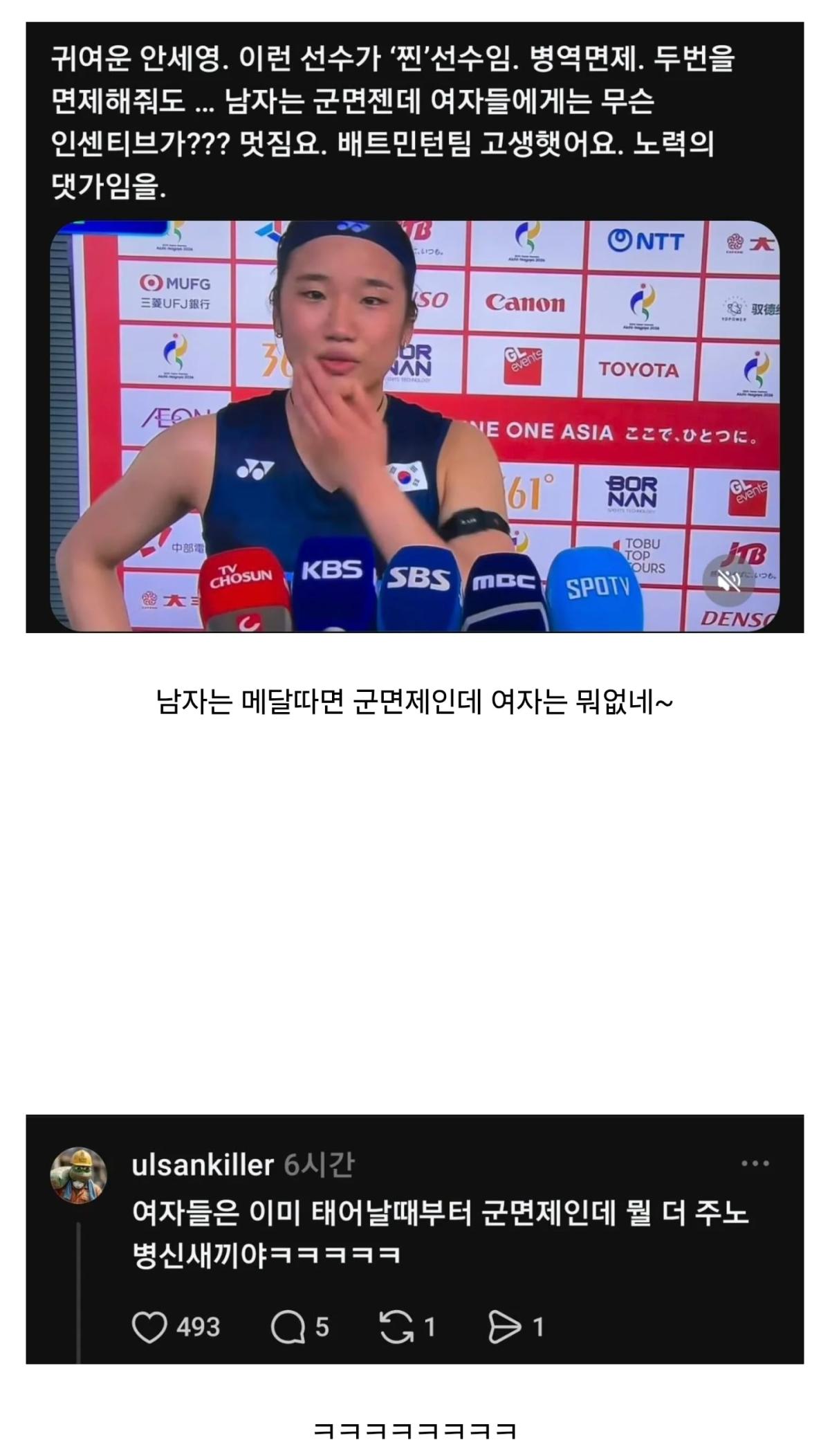 Screenshot_20260930_155850_Samsung Browser.jpg