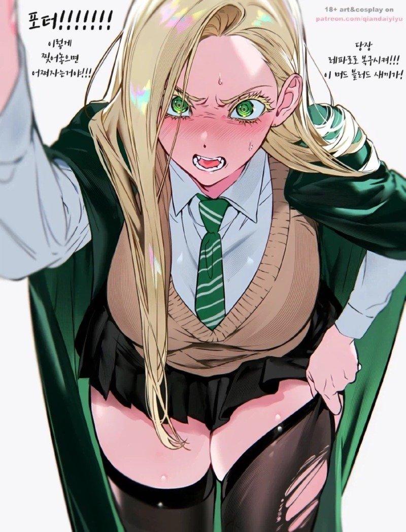 말포이6.jpg