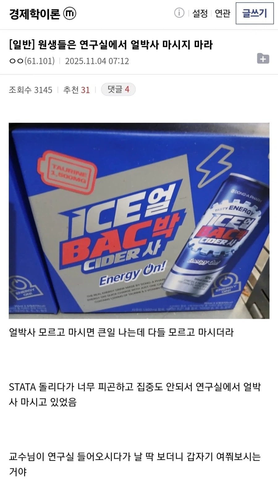 54085E6E-82D3-42BD-A248-0BB2C82B237D.jpeg