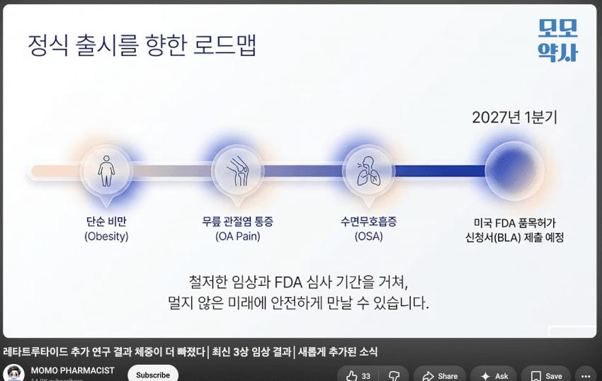 임상7.png