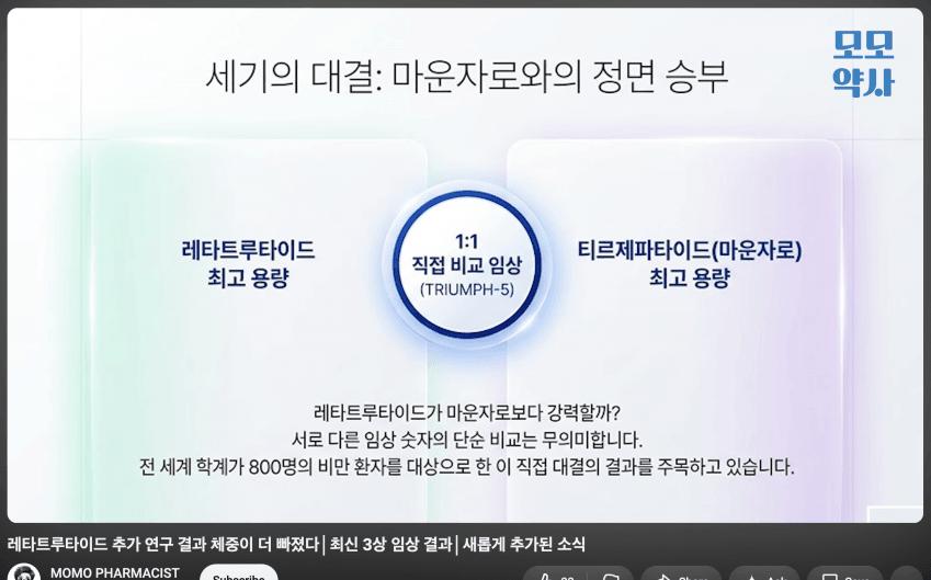 1,1임상.png
