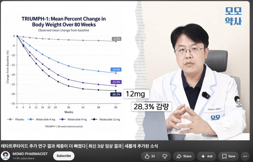 임상2.png