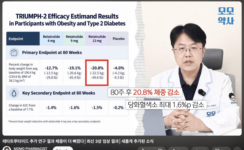 임상4.png