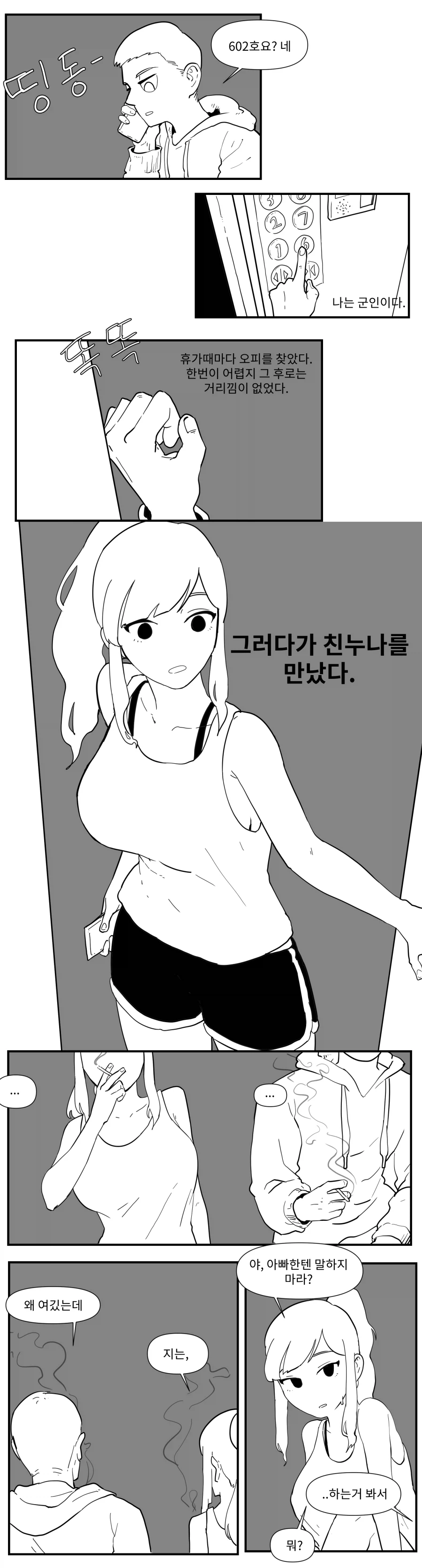 bt681a7396b127f9a63d418da4976b8194.webp