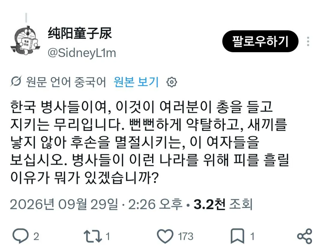 734613864.jpg 한국병사들에게 충고하는 중국인...