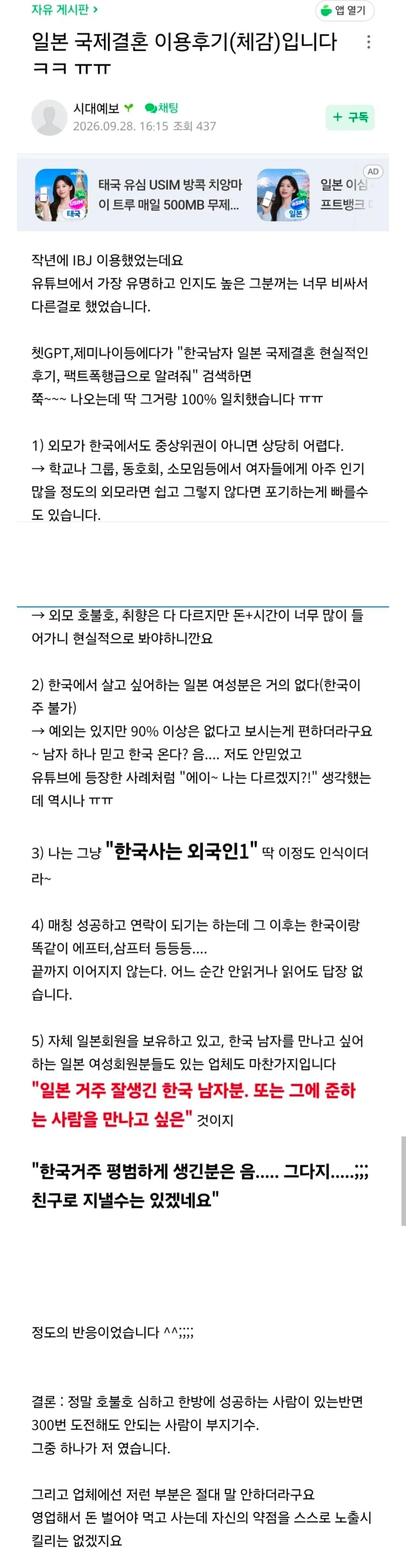 Screenshot_20261001_090125_Chrome.jpg