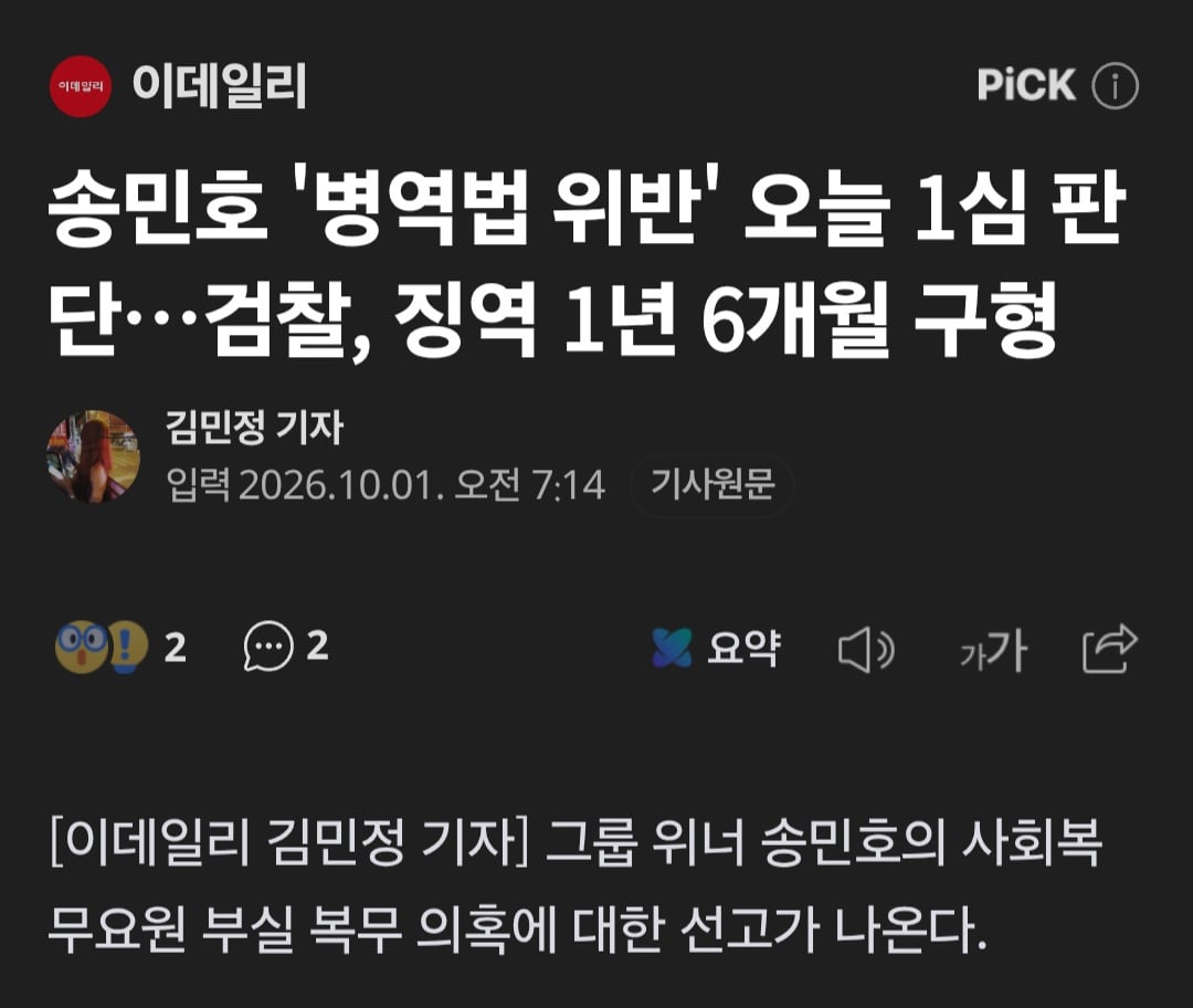 Screenshot_20261001_074635_Samsung Browser.jpg