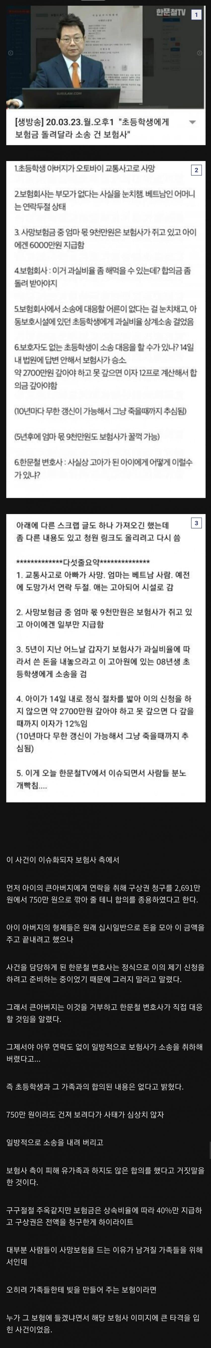 1790824611.jpg