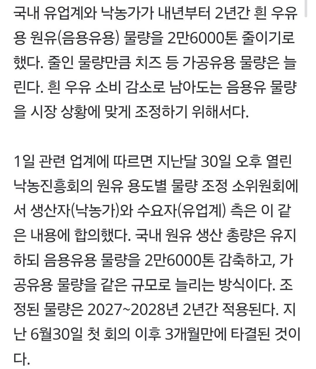 Screenshot_20261001_131954_Samsung Browser.jpg