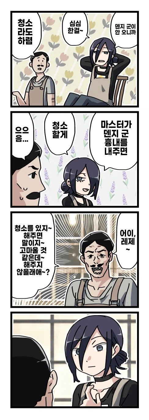기둥1.webp
