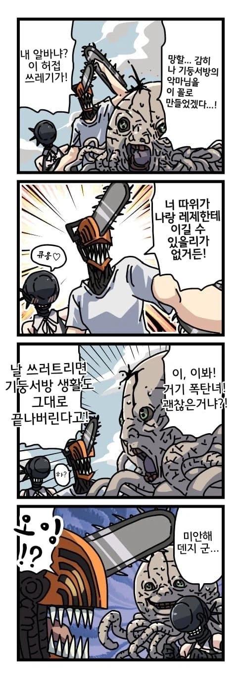 기둥20.webp