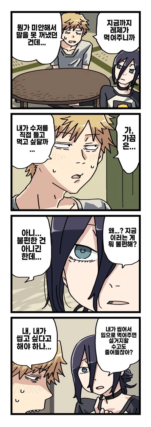 기둥16.webp