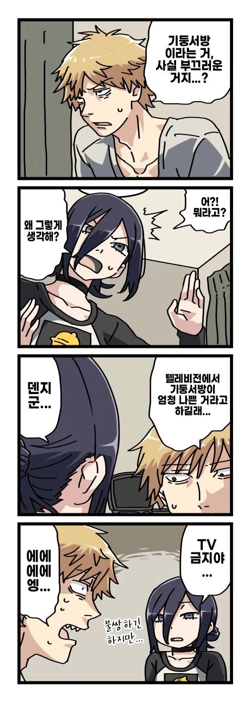 기둥17.webp