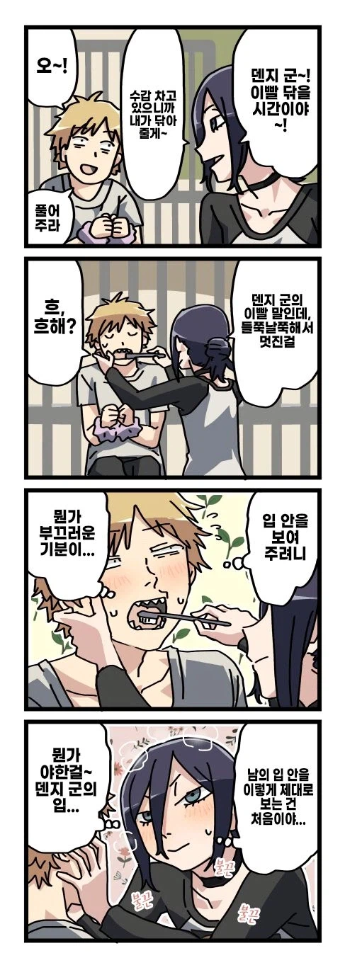 기둥19.webp