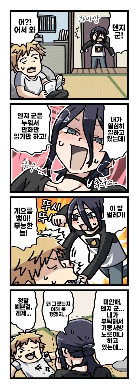 기둥7.webp