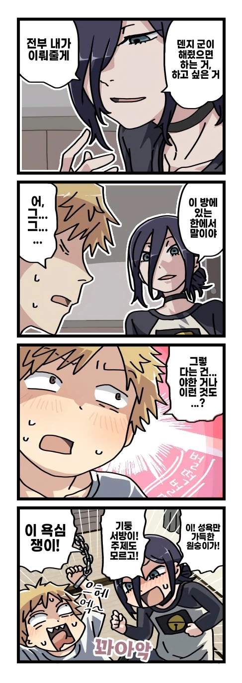 기둥12.webp