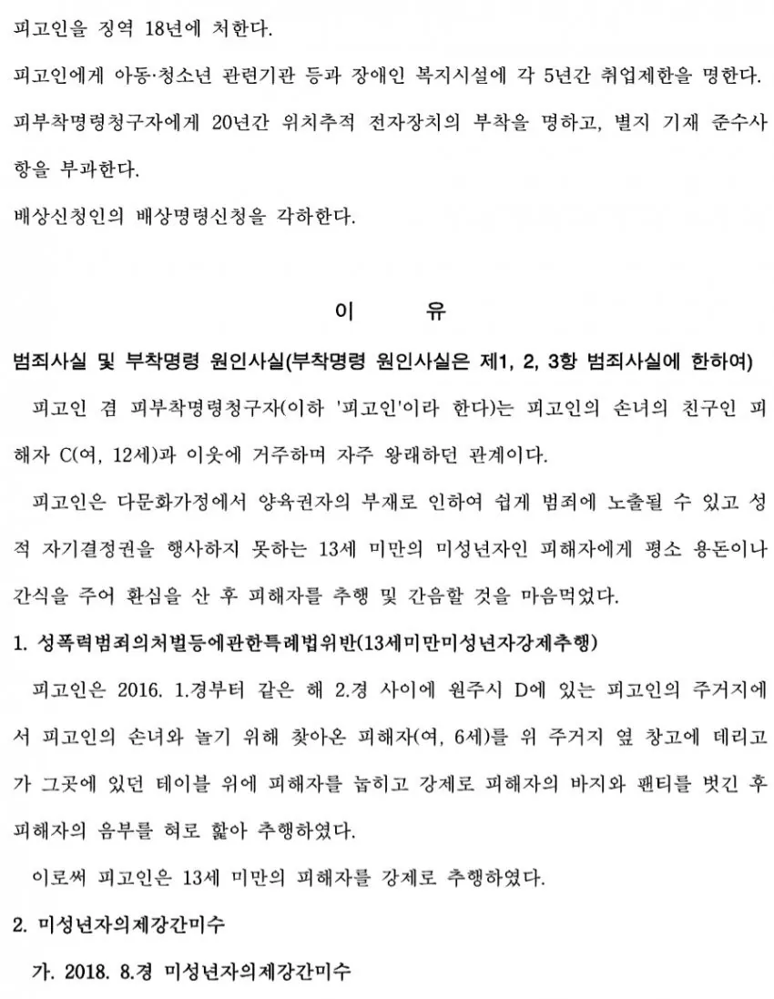 IMG_2505.webp