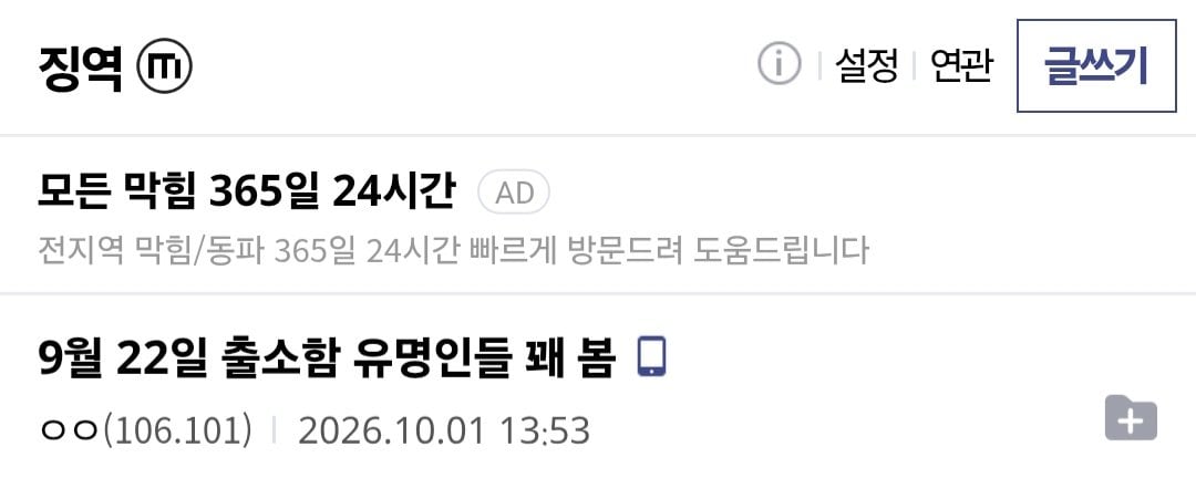 Screenshot_20261001_142154_Samsung Browser.jpg