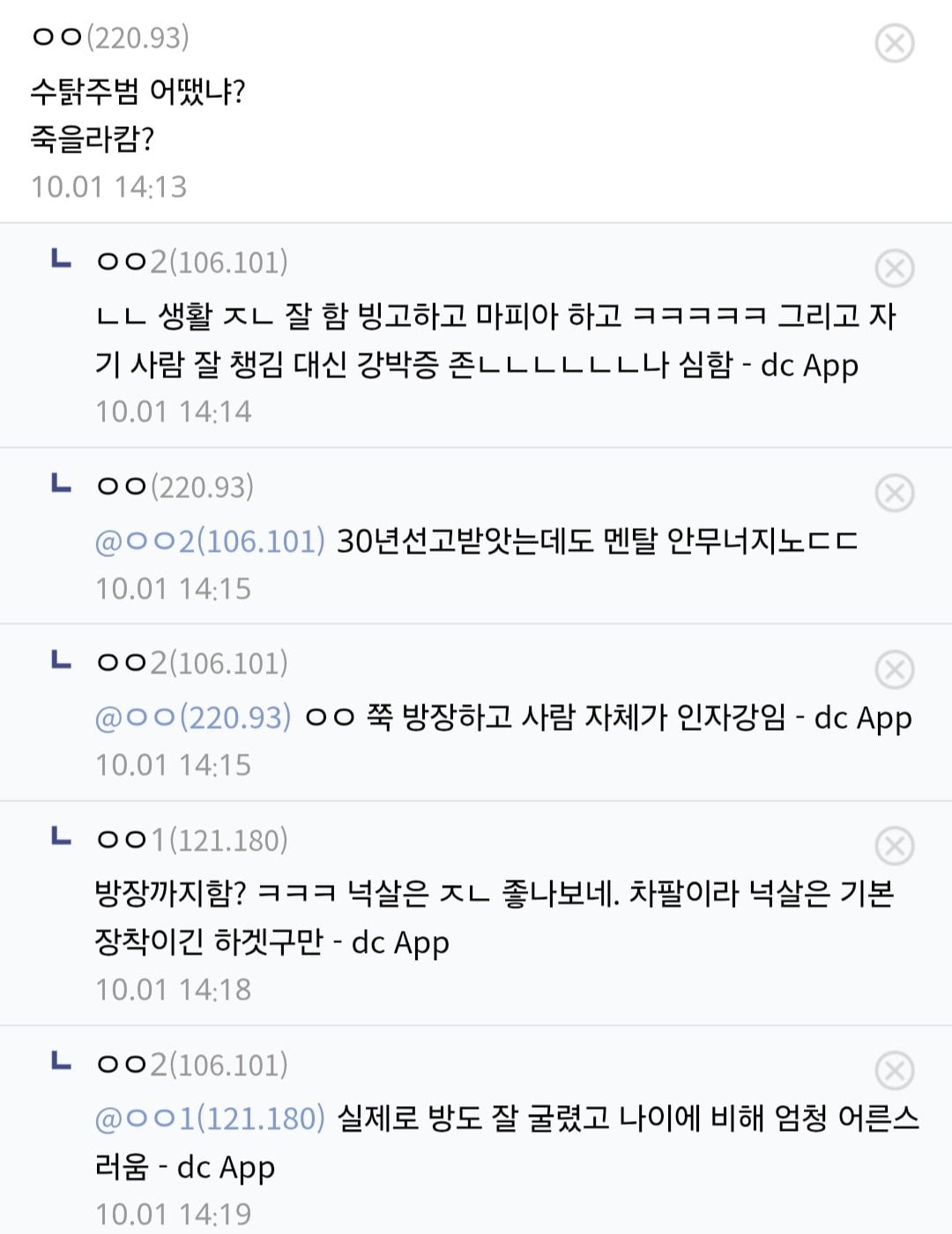 Screenshot_20261001_142206_Samsung Browser.jpg