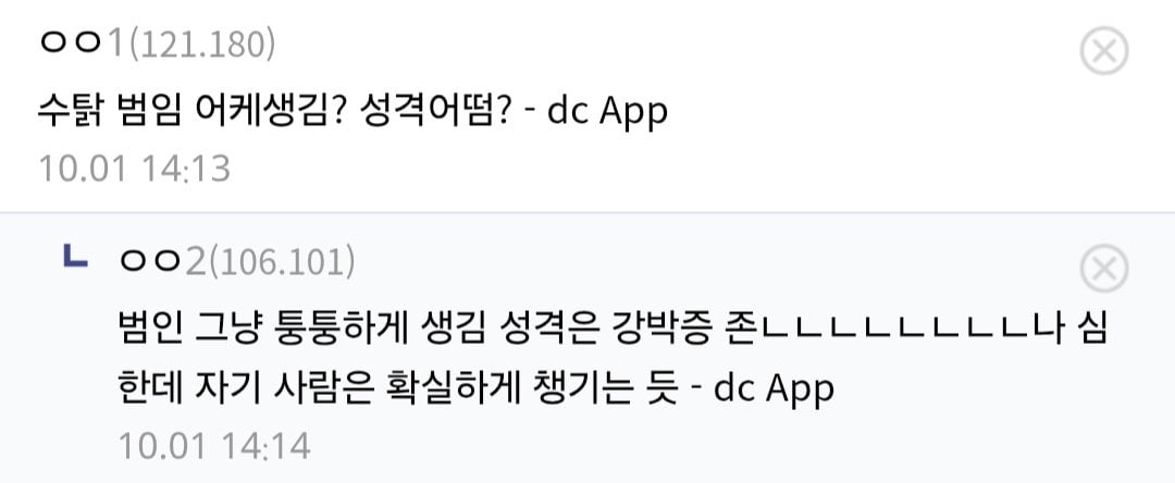 Screenshot_20261001_142210_Samsung Browser.jpg