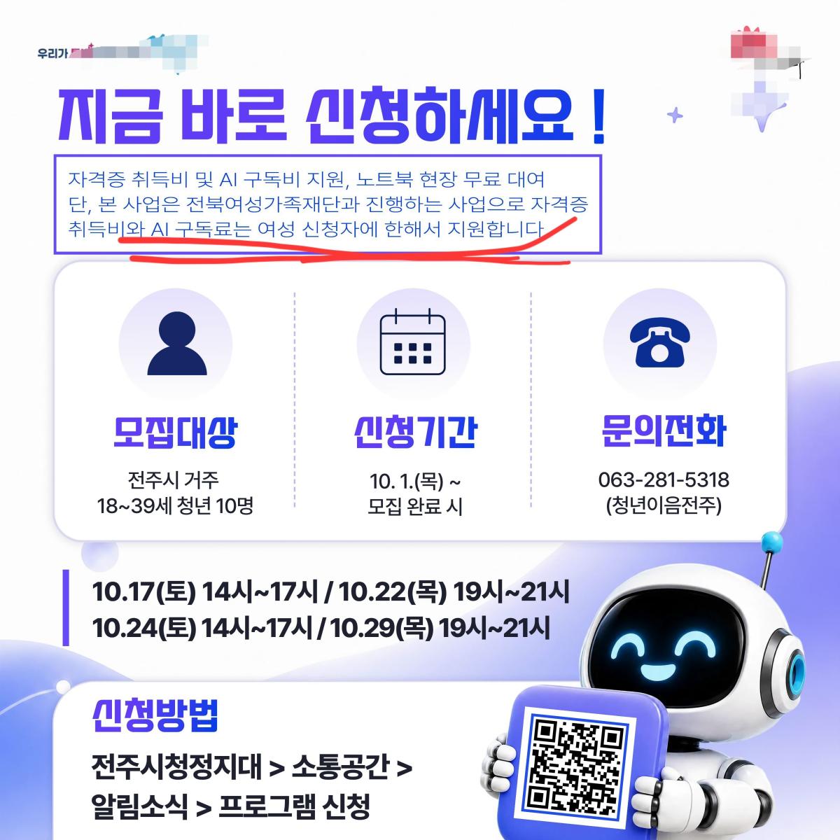 1790833482712.jpg