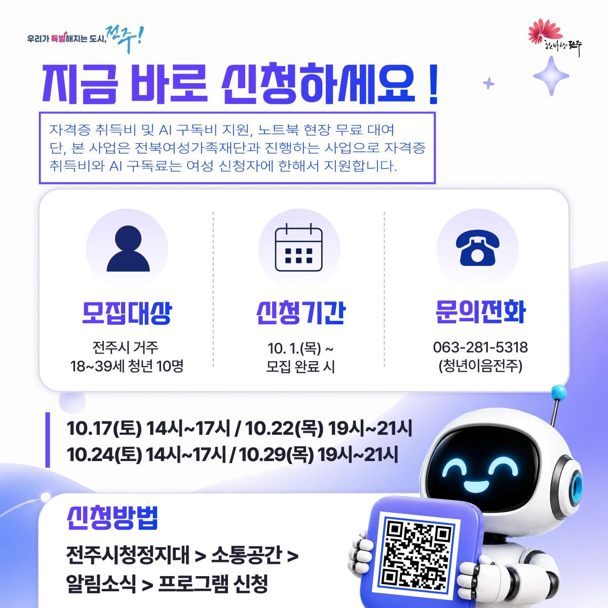 1790834354775.jpg