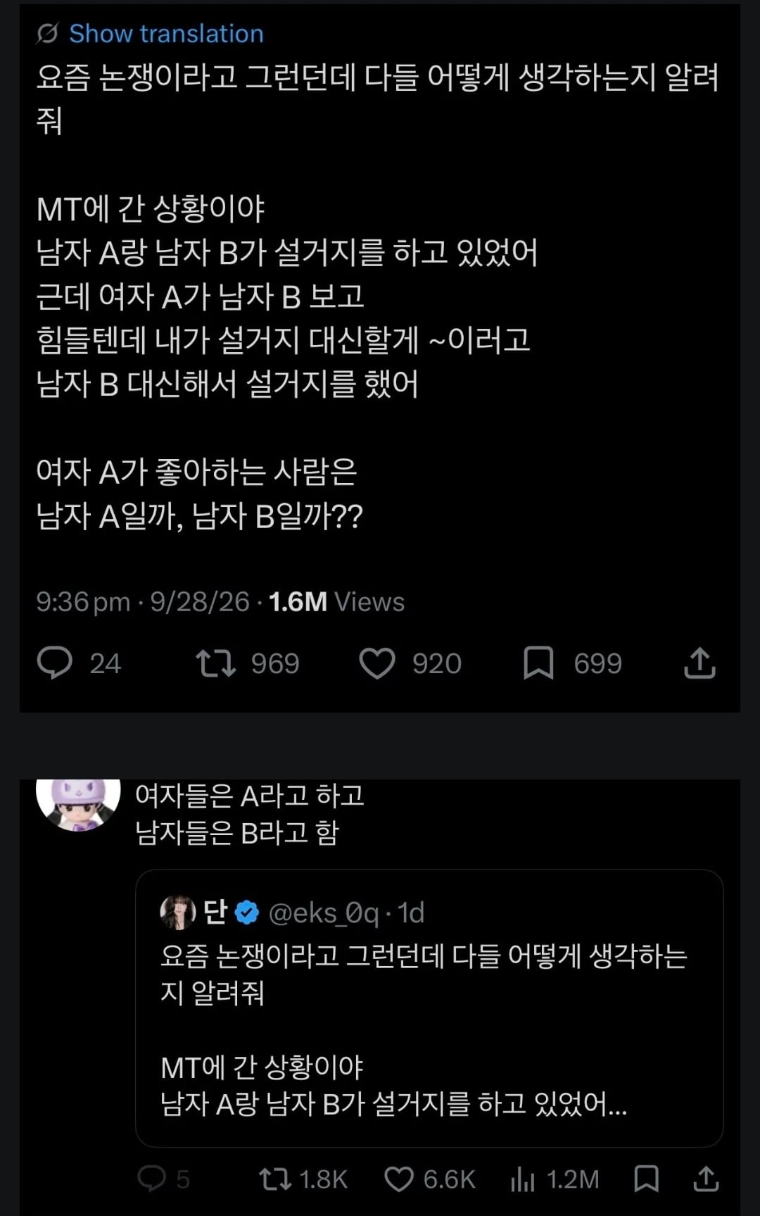 Screenshot_20261001_125430_Chrome.jpg