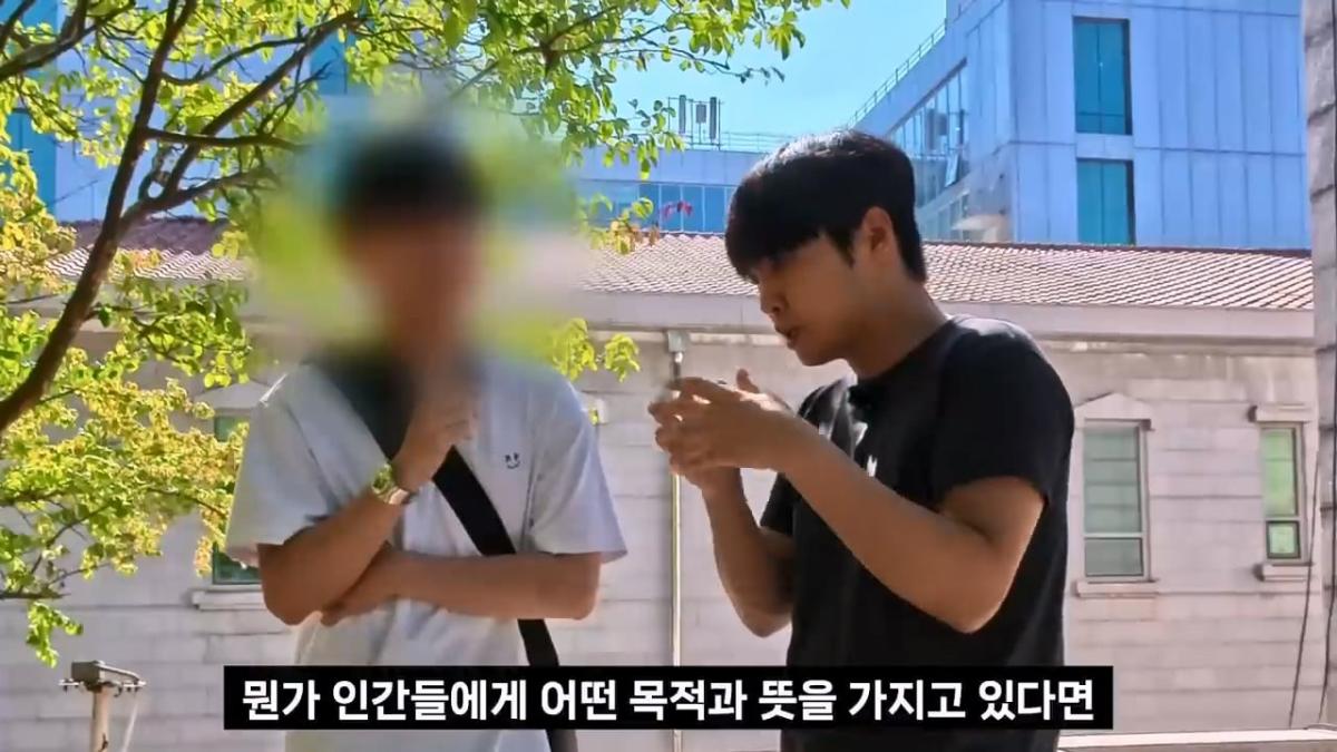 종교는 인간이 만들었다는 서울대생, 목사는 답할 수 있을까.mp4_20261001_152729.649.jpg
