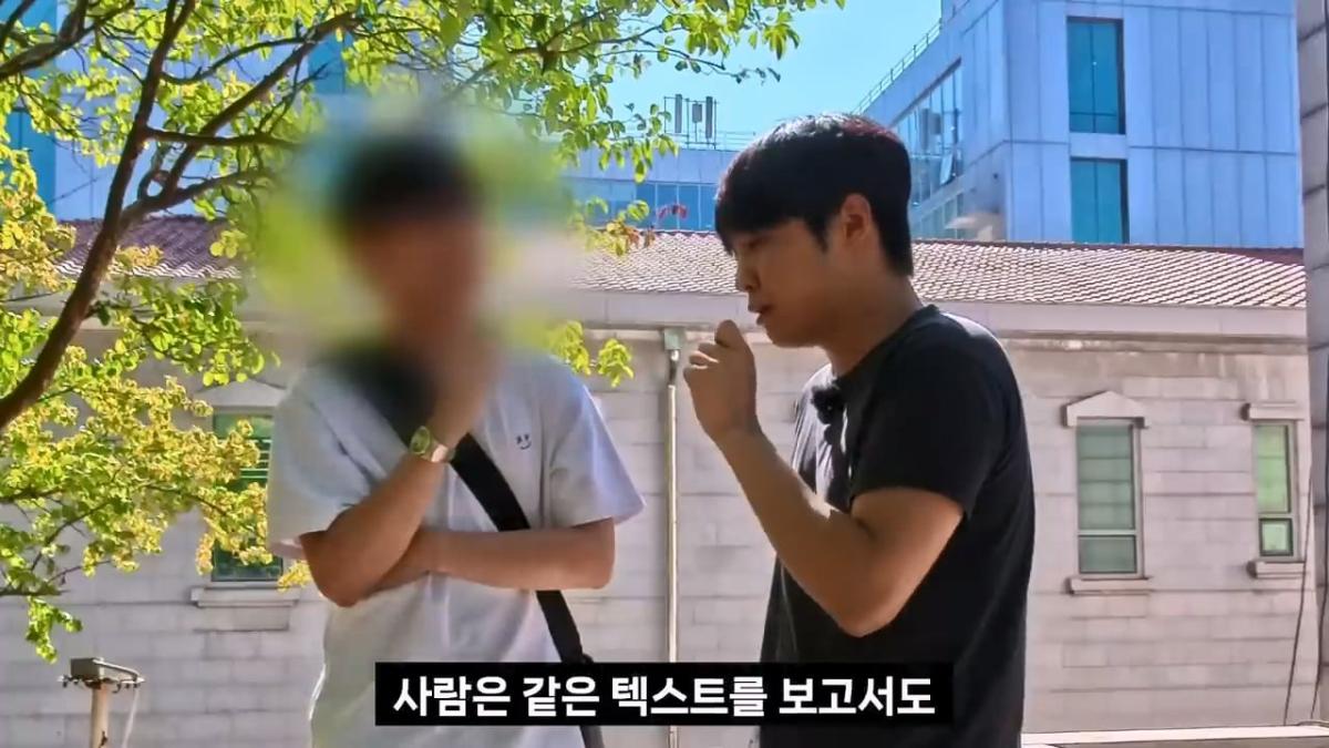 종교는 인간이 만들었다는 서울대생, 목사는 답할 수 있을까.mp4_20261001_153012.929.jpg