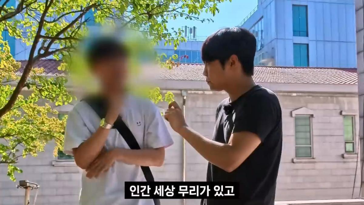 종교는 인간이 만들었다는 서울대생, 목사는 답할 수 있을까.mp4_20261001_153115.513.jpg