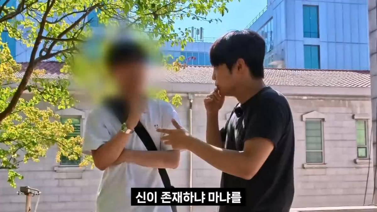 종교는 인간이 만들었다는 서울대생, 목사는 답할 수 있을까.mp4_20261001_153700.265.jpg