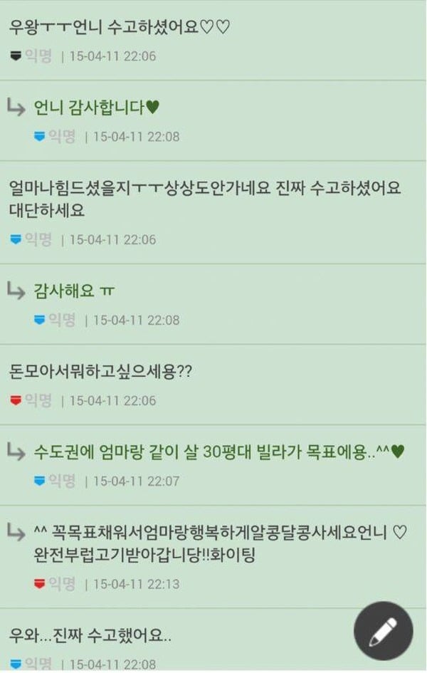 오피녀-1억-인증2.jpg